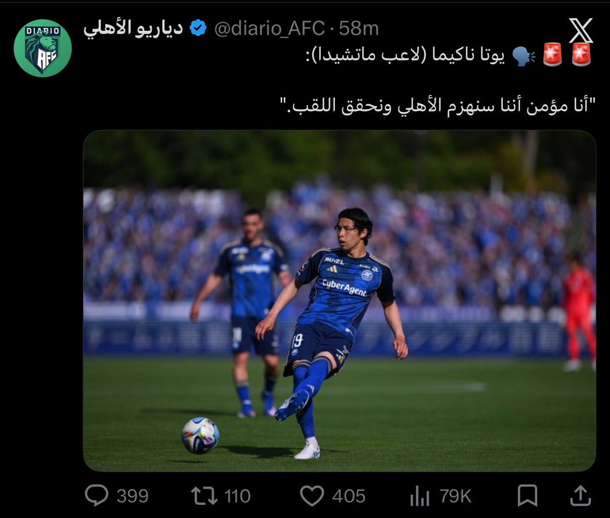 عبعآل tweet media