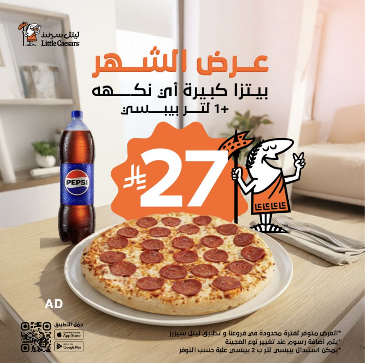 غادة الشمري tweet media