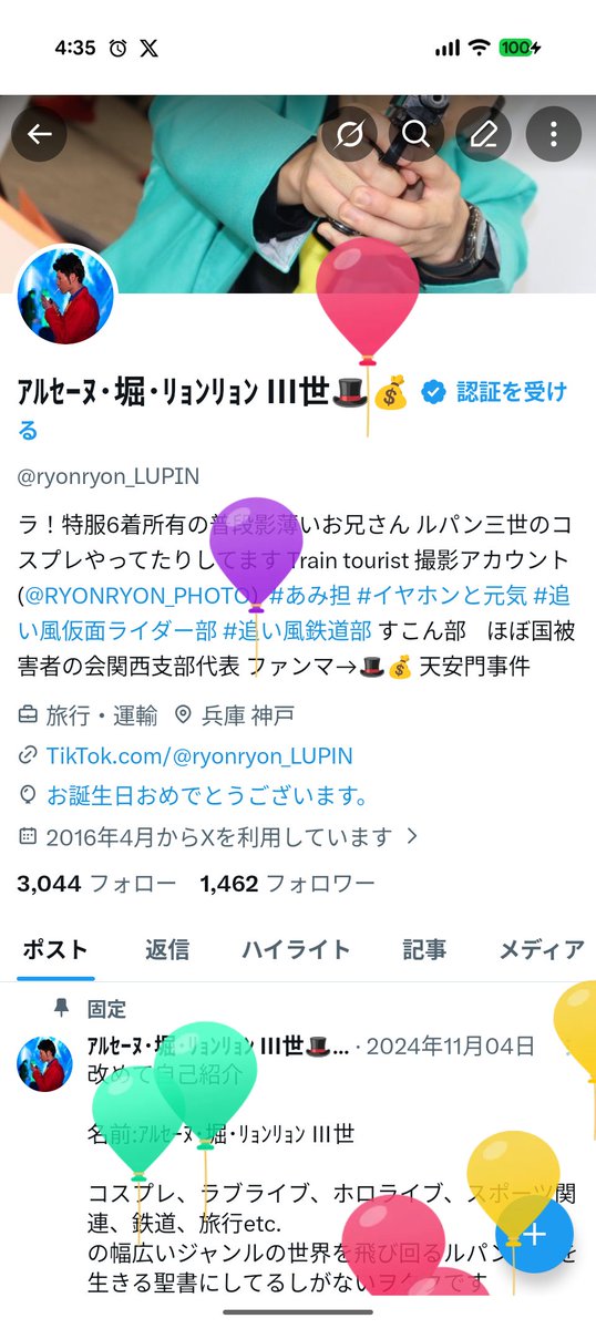 ｱﾙｾｰﾇ･堀･ﾘｮﾝﾘｮﾝ Ⅲ世🎩💰 tweet media