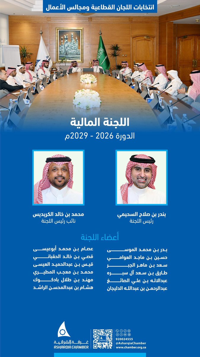 محمد الكريديس tweet media