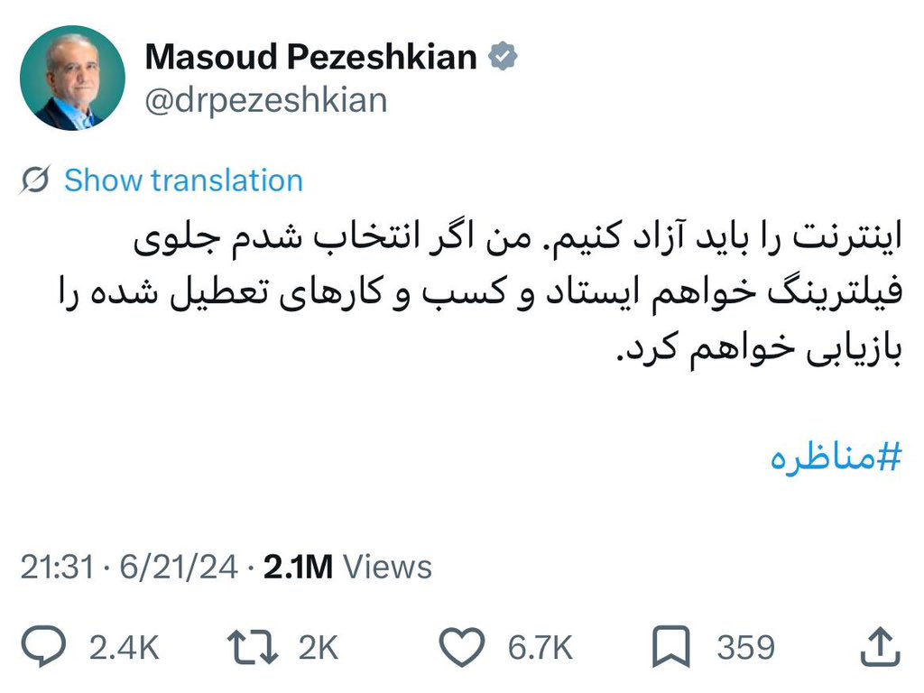 یک انسان متین tweet media