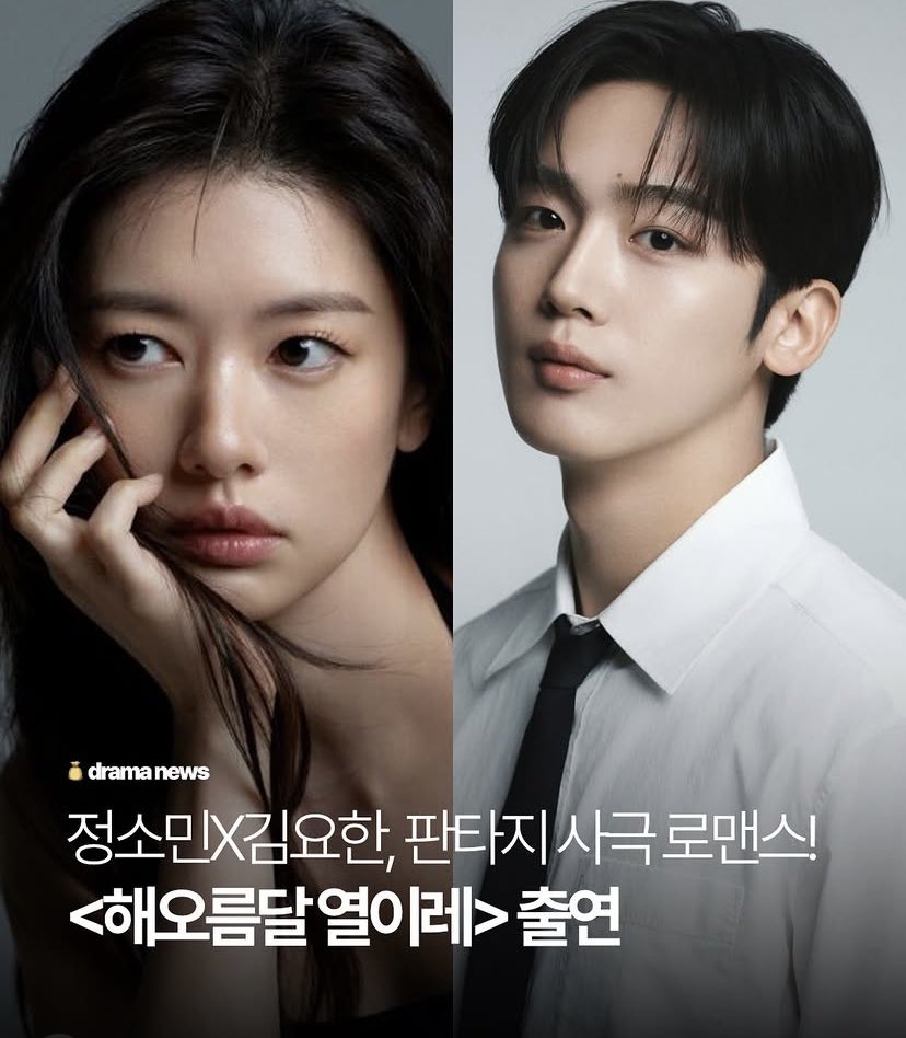 woori tweet media