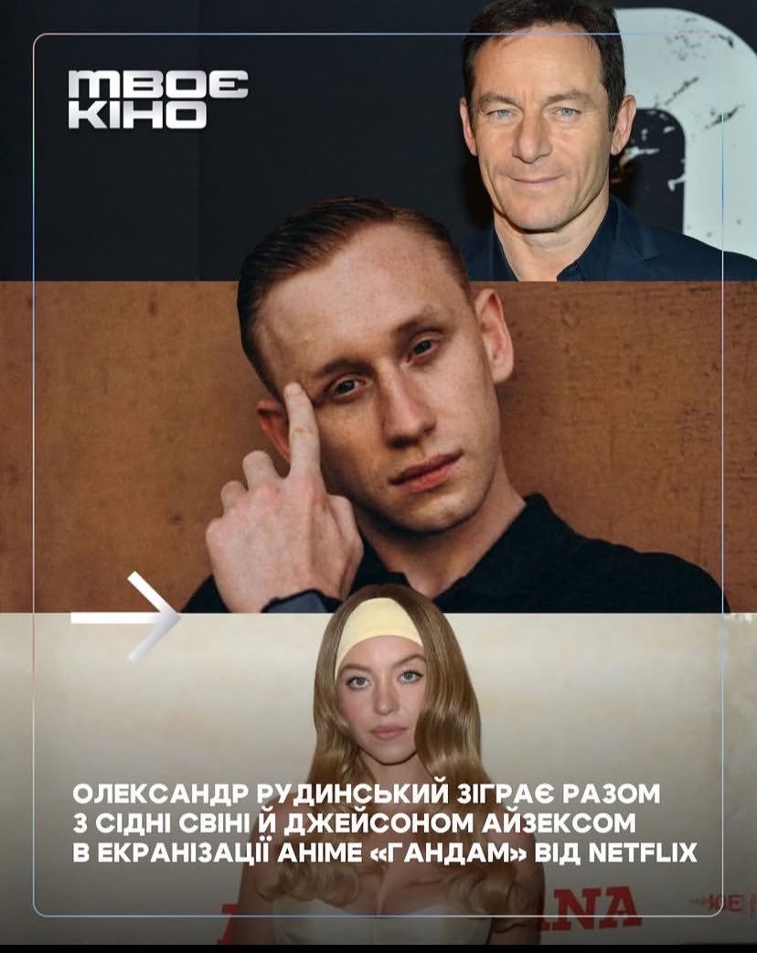 Яку емоцію юзануть.. ну це рівень??