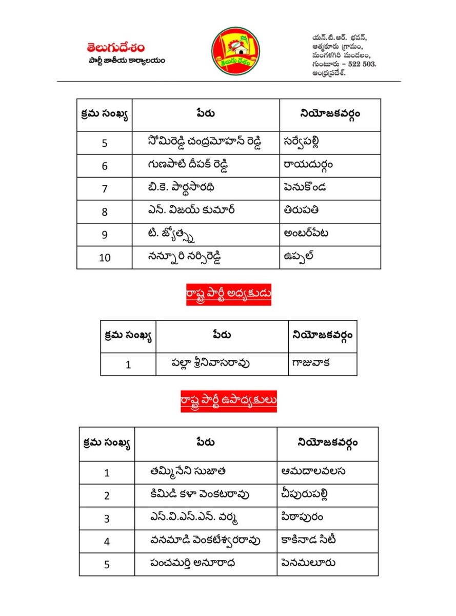 Rebellion tweet media