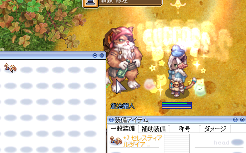 Eden@羊羹 tweet media