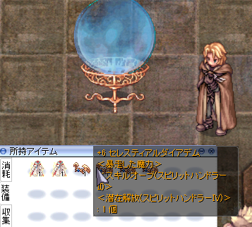 Eden@羊羹 tweet media