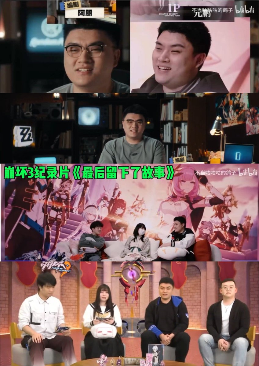 The Chinese community realized that the writer tasked with creating the new storyline for ZZZ 3.X is the same writer who penned the Elysian Ream arc.