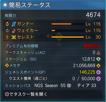 レネット＆メルティス tweet media