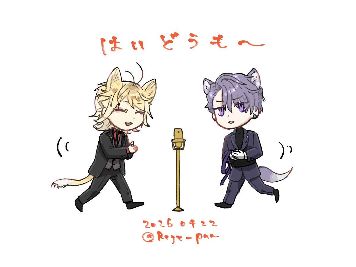 わんとごろにゃん