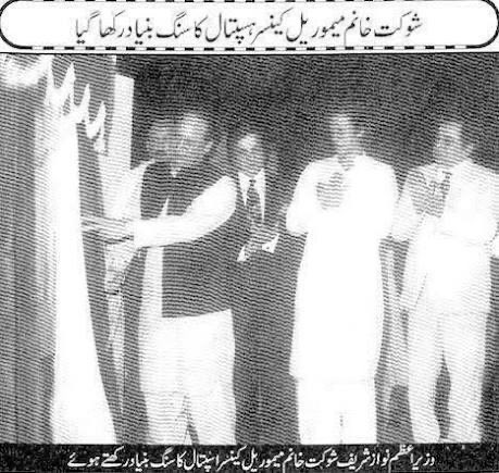 RAShahzaddk tweet media