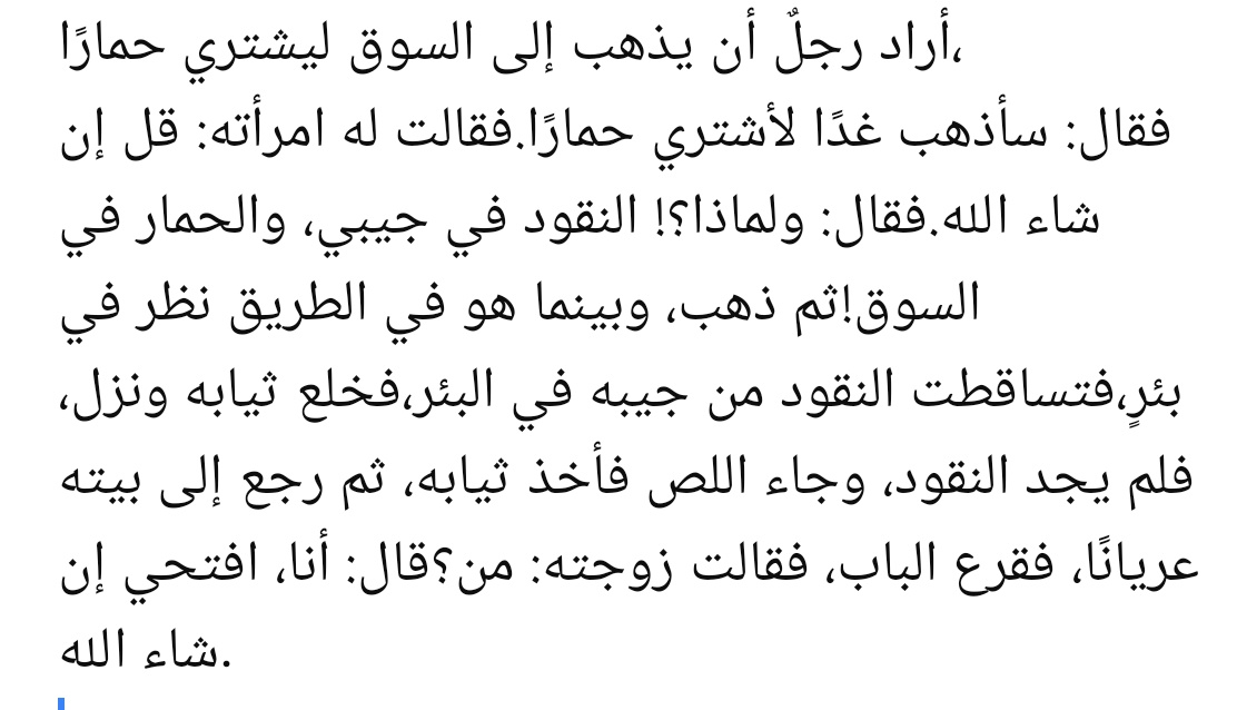 Mustafa tweet media