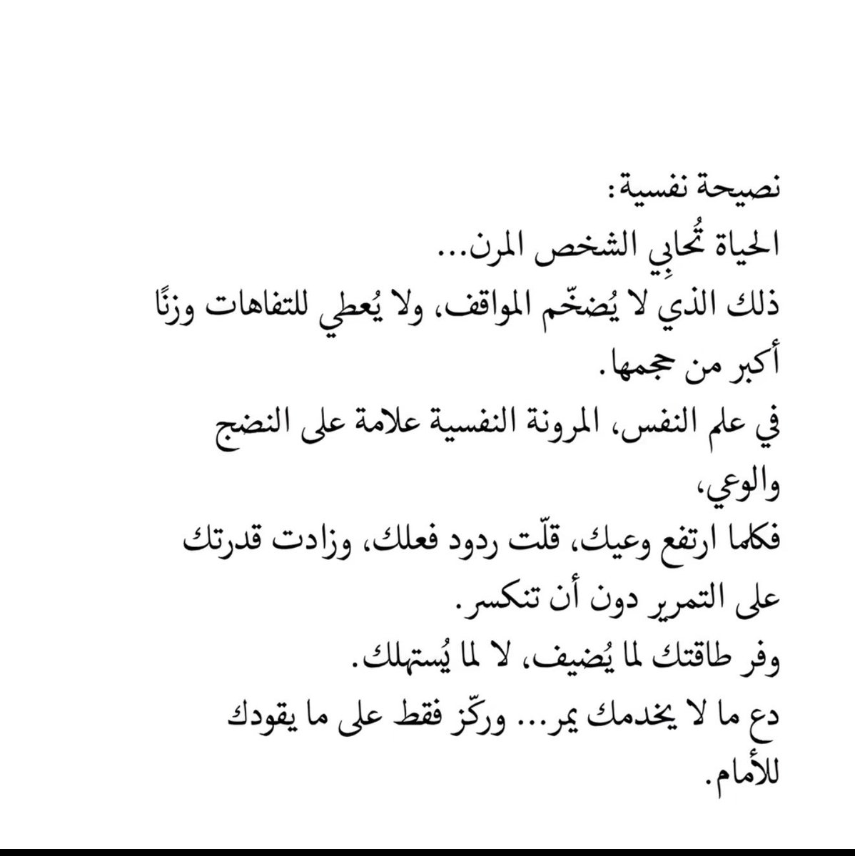 Aisha Alahmari tweet media