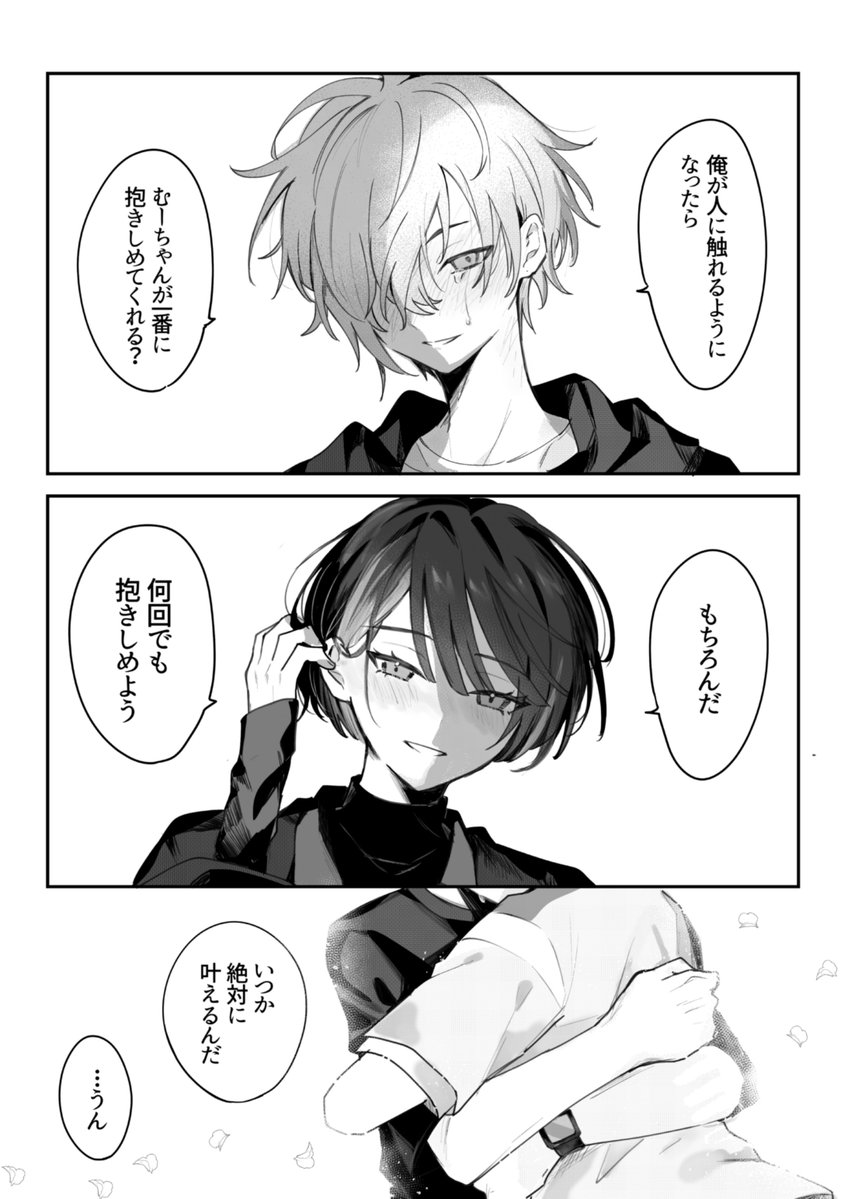 ごりらです tweet media