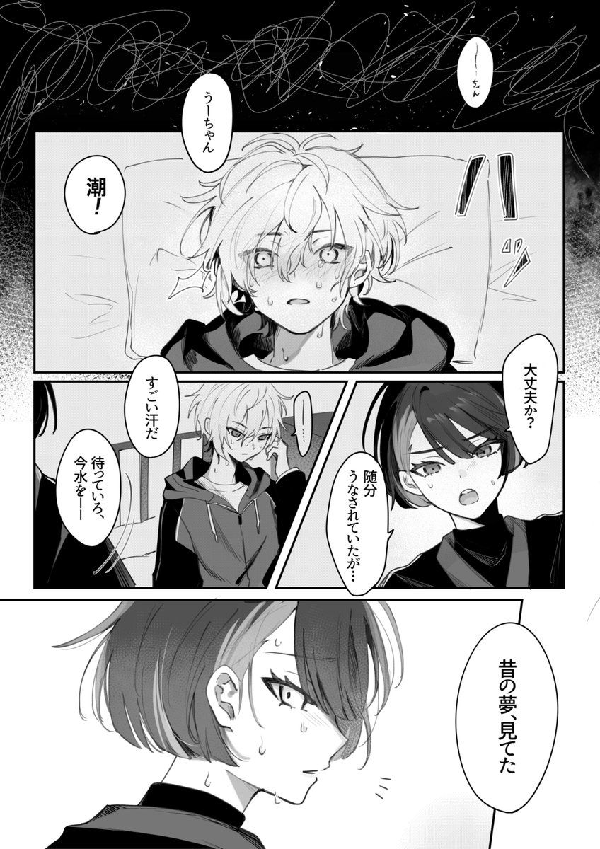 ごりらです tweet media