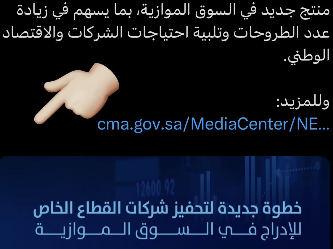 شغف tweet media