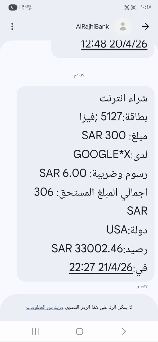 فواز اللعبون 🇸🇦 tweet media