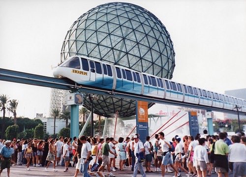 meniditi's tweet photo. Qué feria de abril ni qué niño muerto yo quiero ir a la expo'92 https://t.co/fwNS2h1gMG