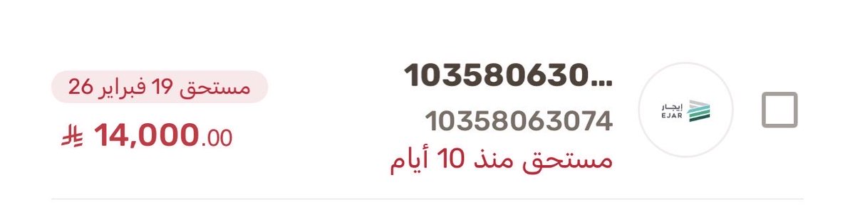 بنت الحبيب 🇸🇦 tweet media