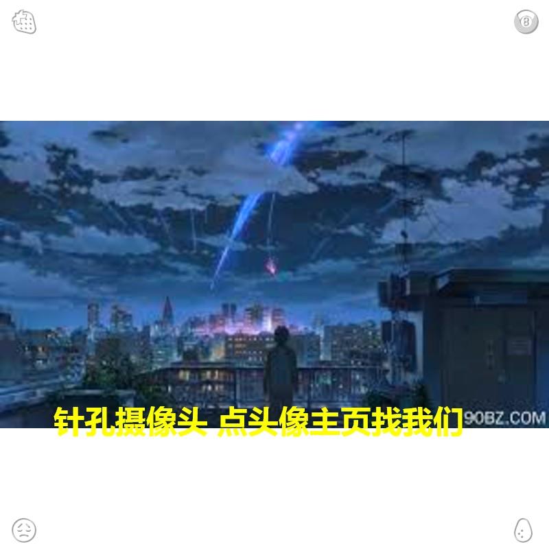 yadon__da's tweet image. 💔Great things take time.

🚣针孔摄像头

🚜高原牧场水草丰美，帐篷散落其间，牧歌悠悠回荡，自由辽阔，尽显民族风情之美

2026/4/22 3:44:14