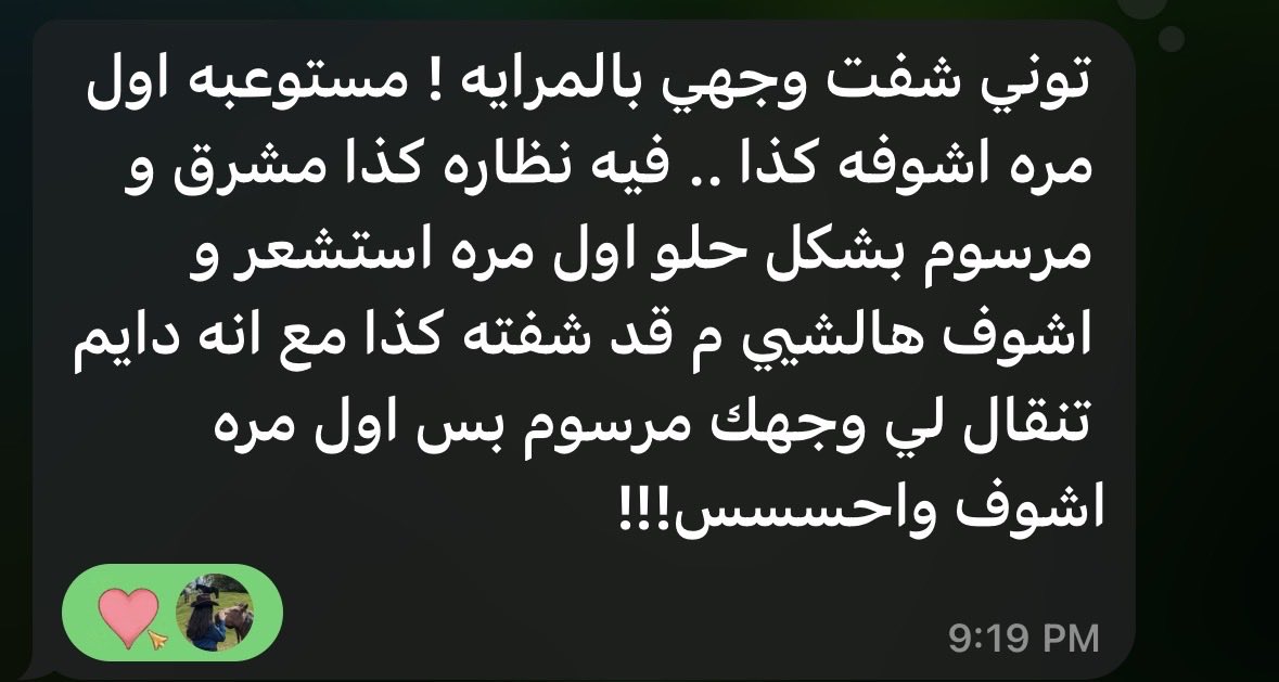 rahhppr's tweet photo. فيدباك لذيذ لجلسة انشراح الوجه ✨🤍 

احب هالجلسه واحب تقديمها واستمتع فيه حقيقي 
فكرة اننا نحرر المشاعر والمعتقدات والصدمات اللي موجوده بالوجه ونسمح له يظهر جماله وروعته بدون هالاثقال .. مدهشه 💗💗 https://t.co/ncXji0l4wb