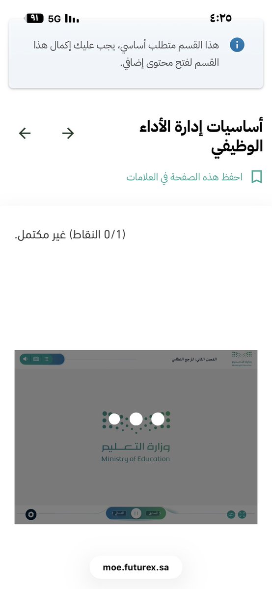 ﮼عبدالله ﮼بن ﮼عبدالعزيز Ⓜ️ tweet media