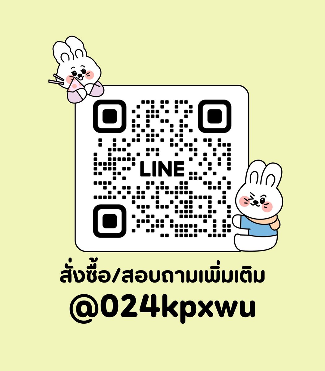ปั๊มฟอล ปั้มไลค์ 24 ชม. l line: @024kpxwu 🎧☁️🫧 tweet media
