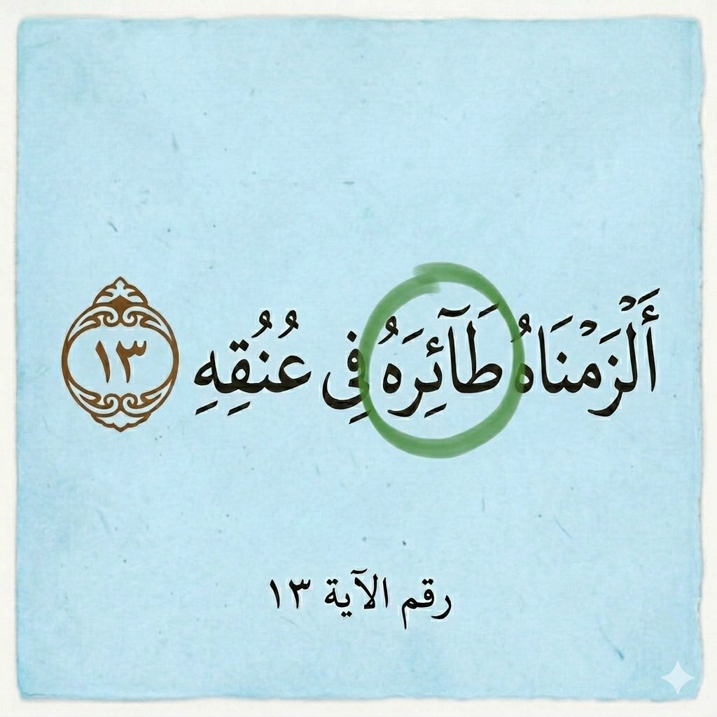 رغد العتيبي tweet media