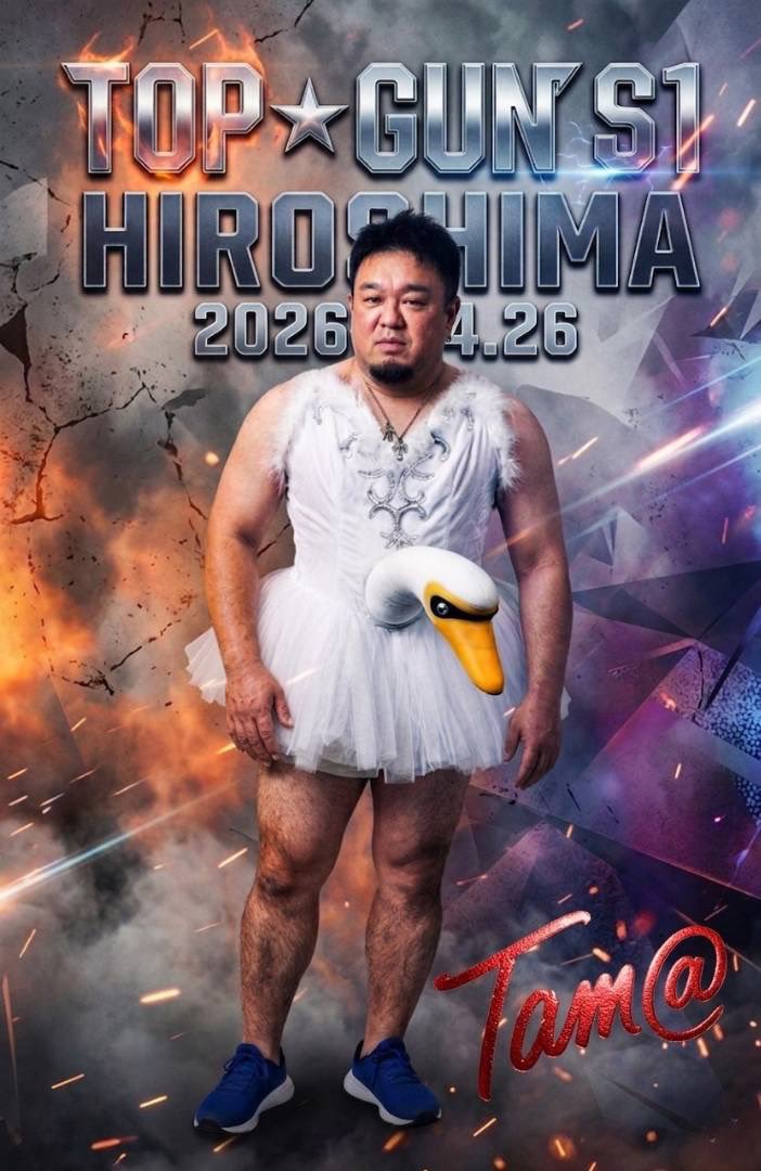 封筒は届いてません！
迷惑メールに画像付きで来てました！