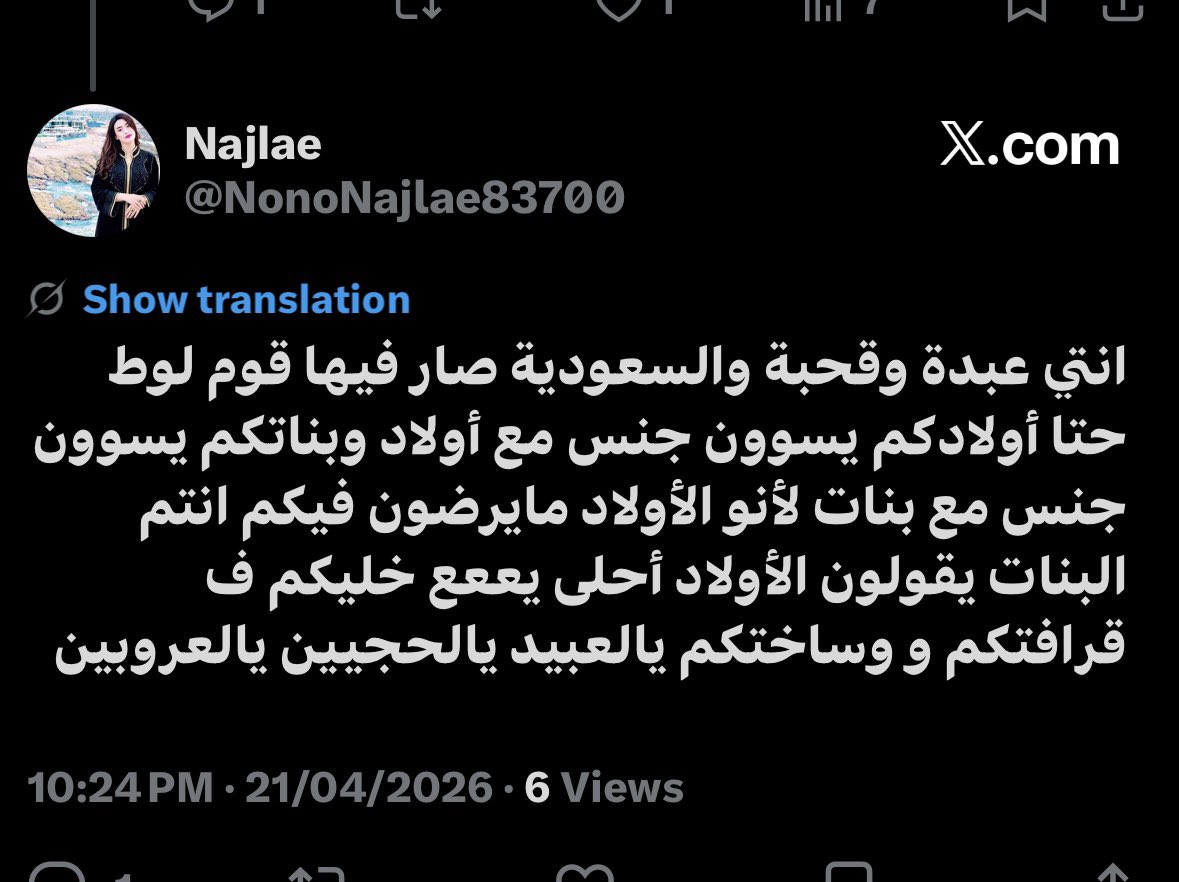 Reman tweet media