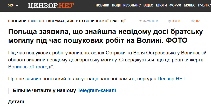 Tomasz Maciejczuk tweet media