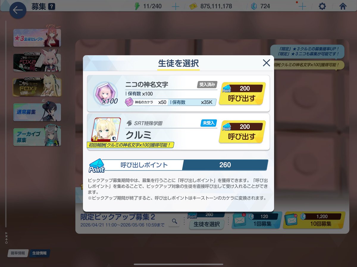 ミニビ tweet media