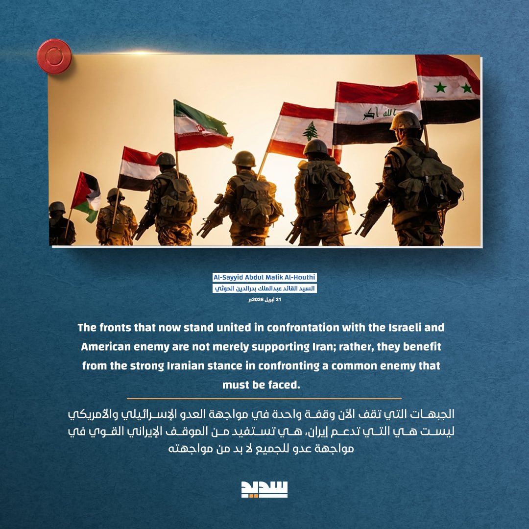 محمد عبدالملك tweet media