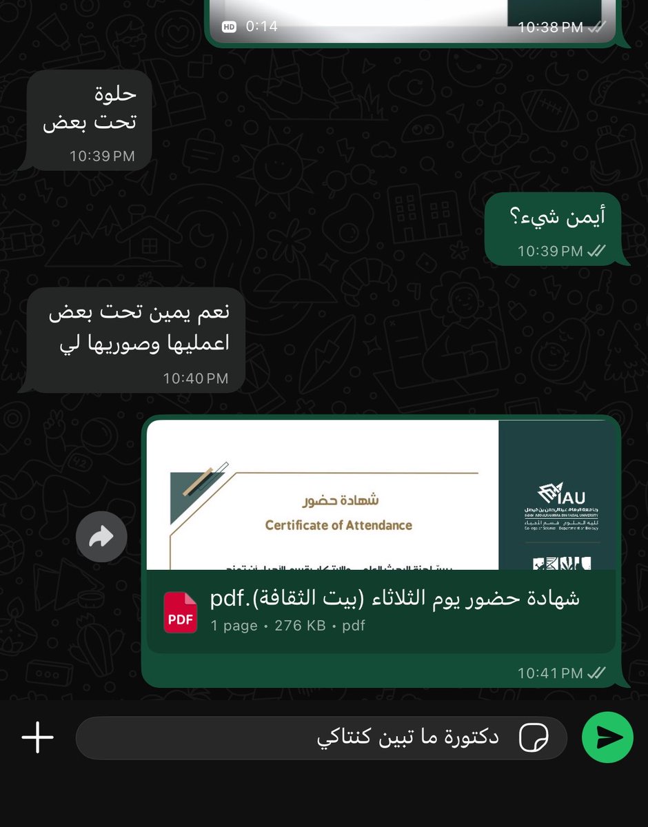 irrrHuman's tweet photo. رسائل لن تصل https://t.co/kpuOq6dNJ4