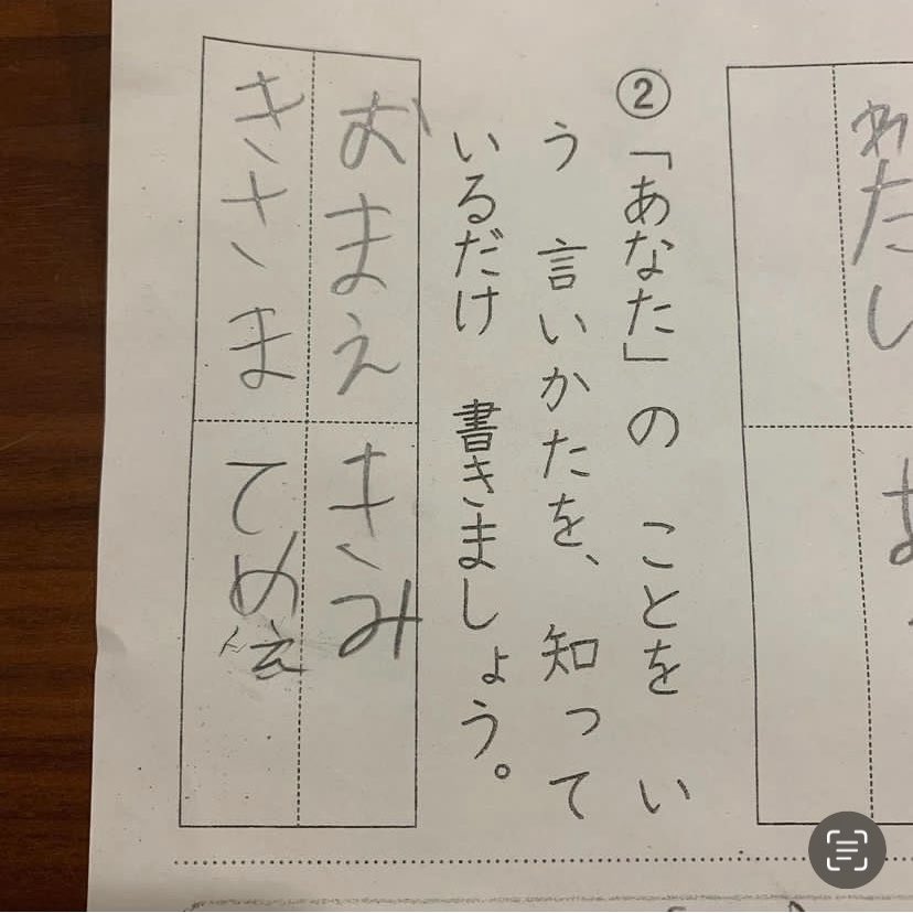 tttttempura's tweet photo. https://t.co/HO8pDHdZ3E