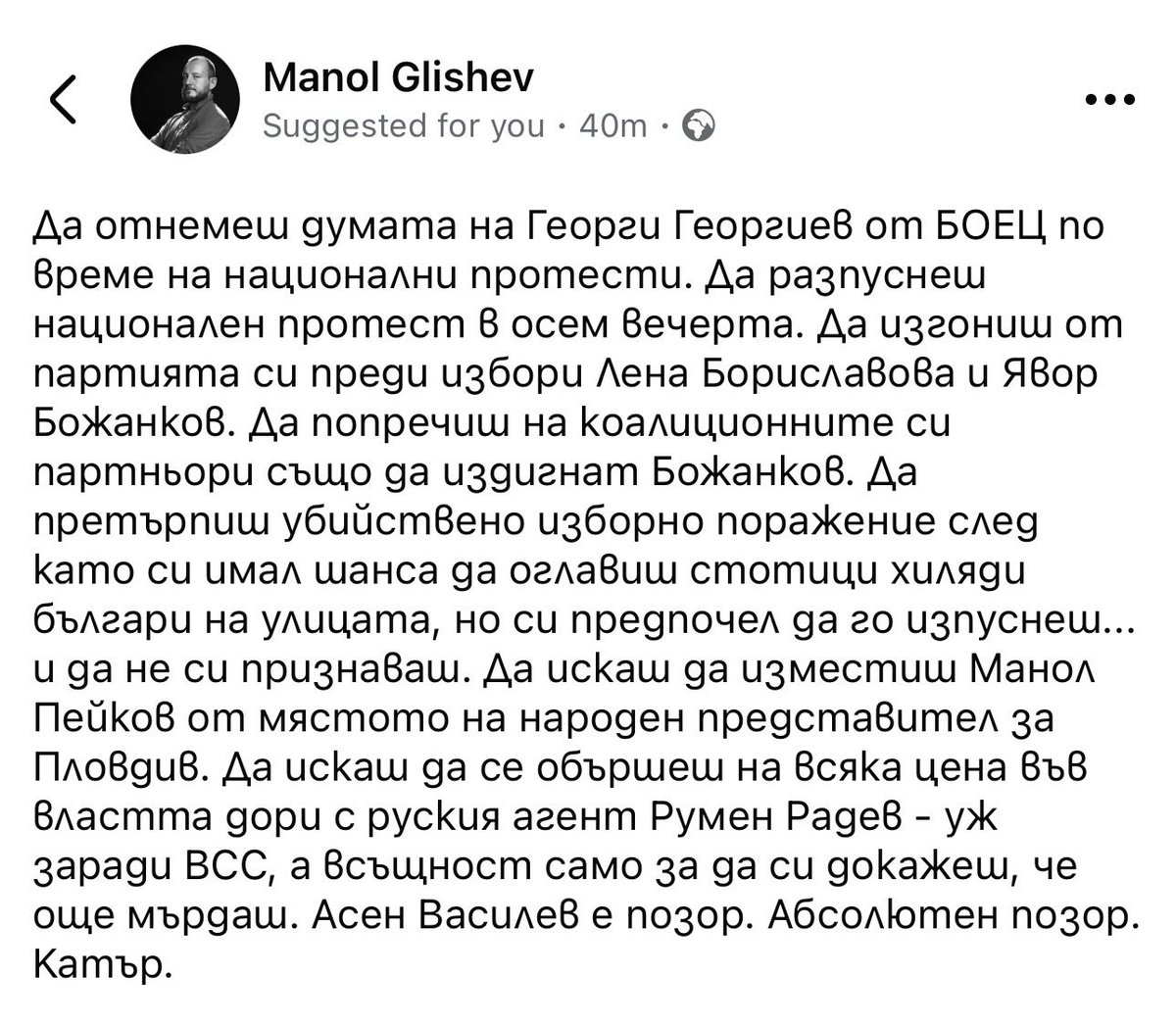 Aleksandar Bekiarov tweet media