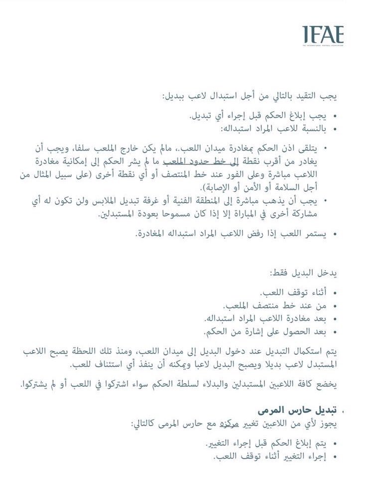 معتز الشامي - Moataz Elshamy tweet media