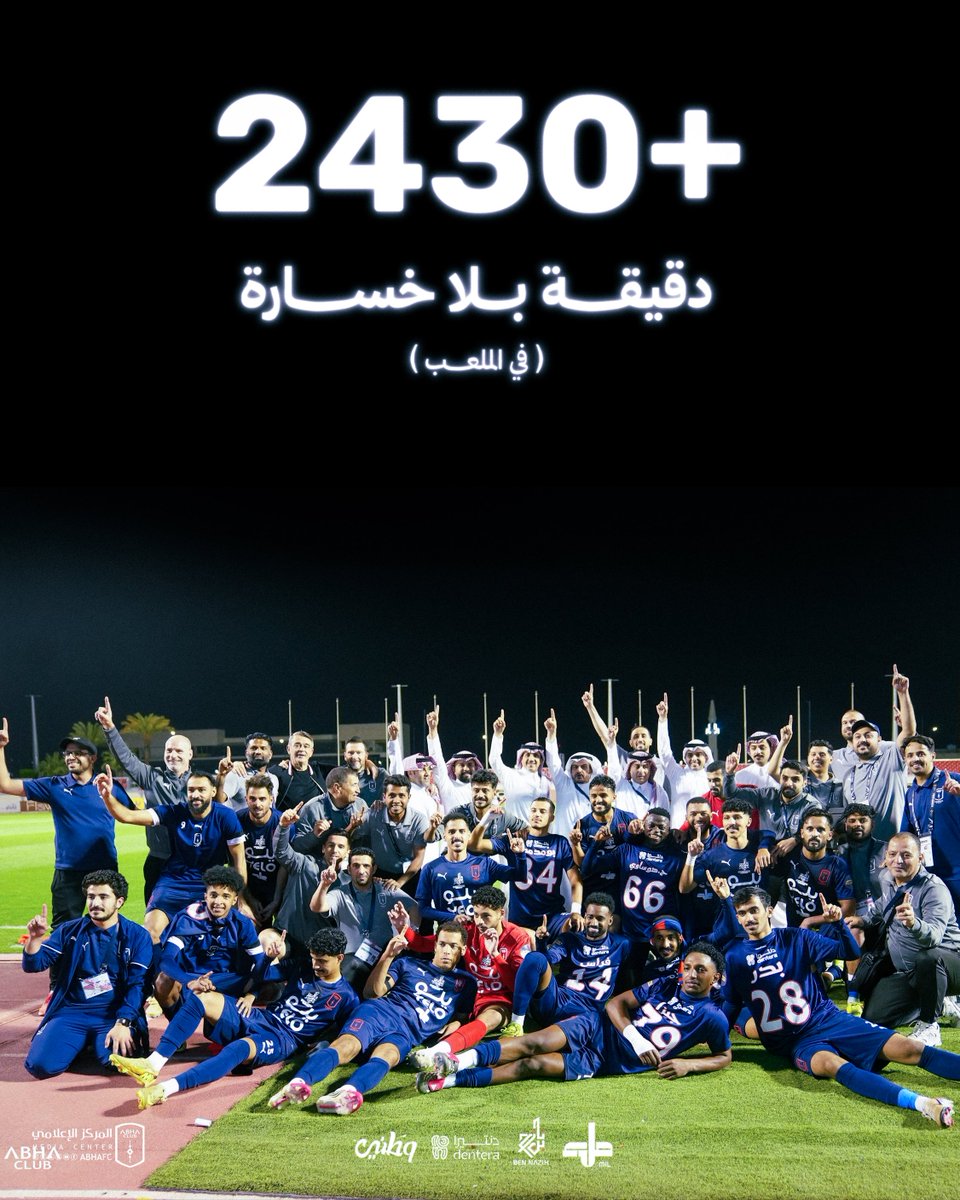 نادي أبها السعودي tweet media