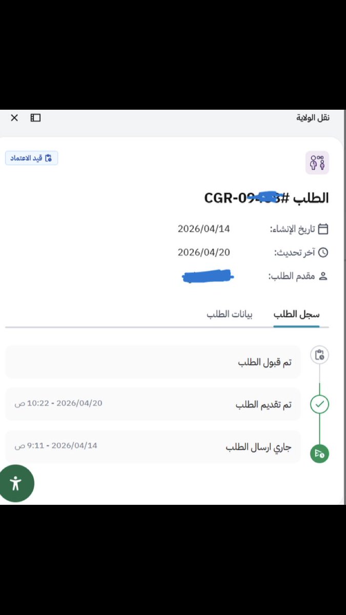 تيراتزو tweet media