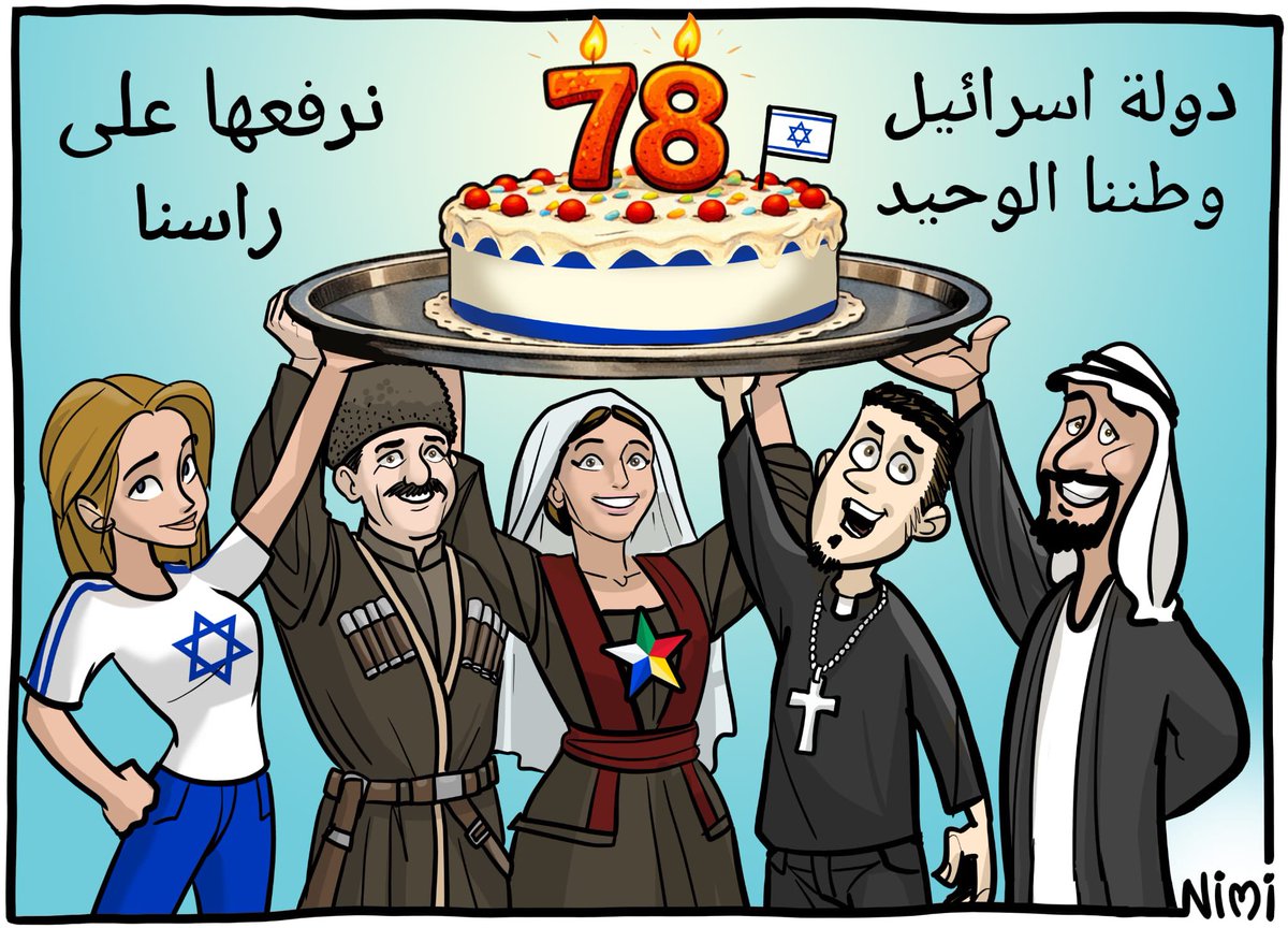 إسرائيل بالعربية tweet media