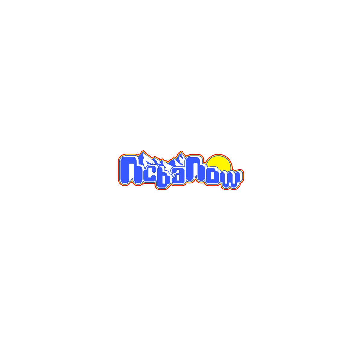 NcbaNow tweet media