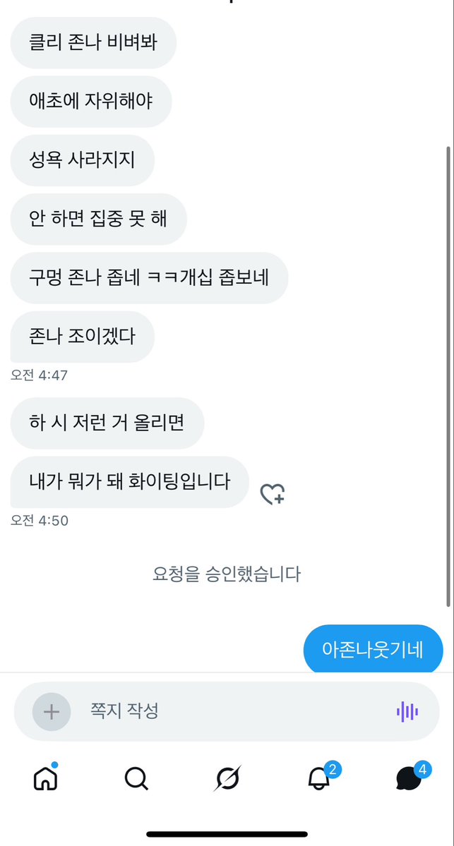 애기 tweet media