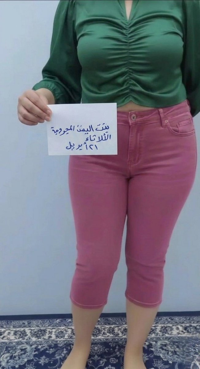 بنت اليمن المجروحه tweet media
