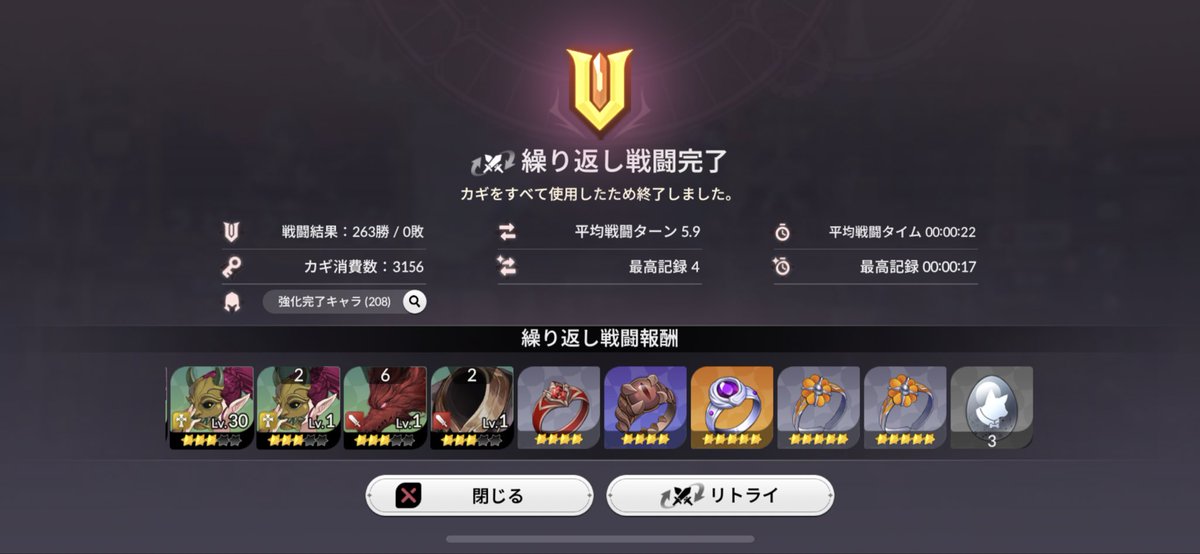 YunEst セナリバ tweet media