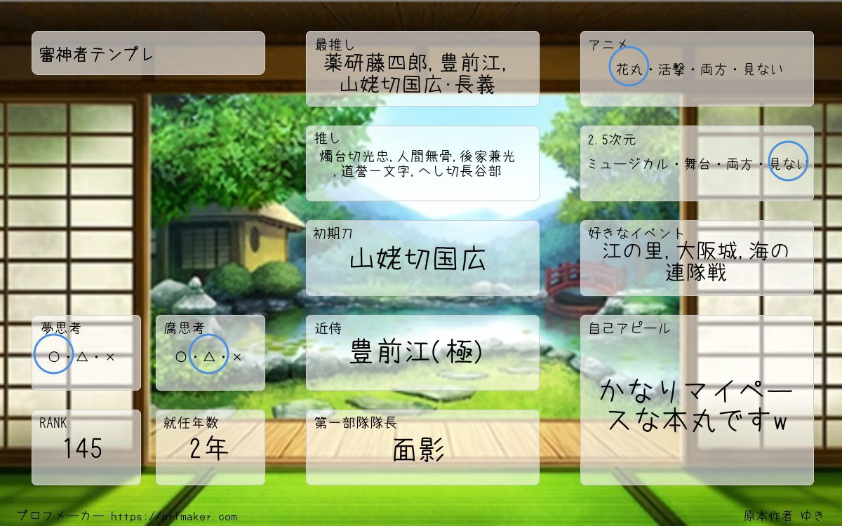 新･半端駅️💫🩵(星ファミ) tweet media