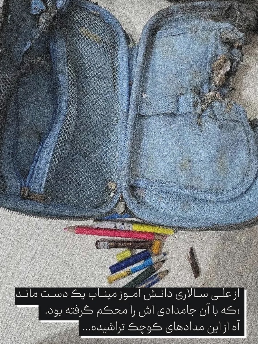 marَham tweet media