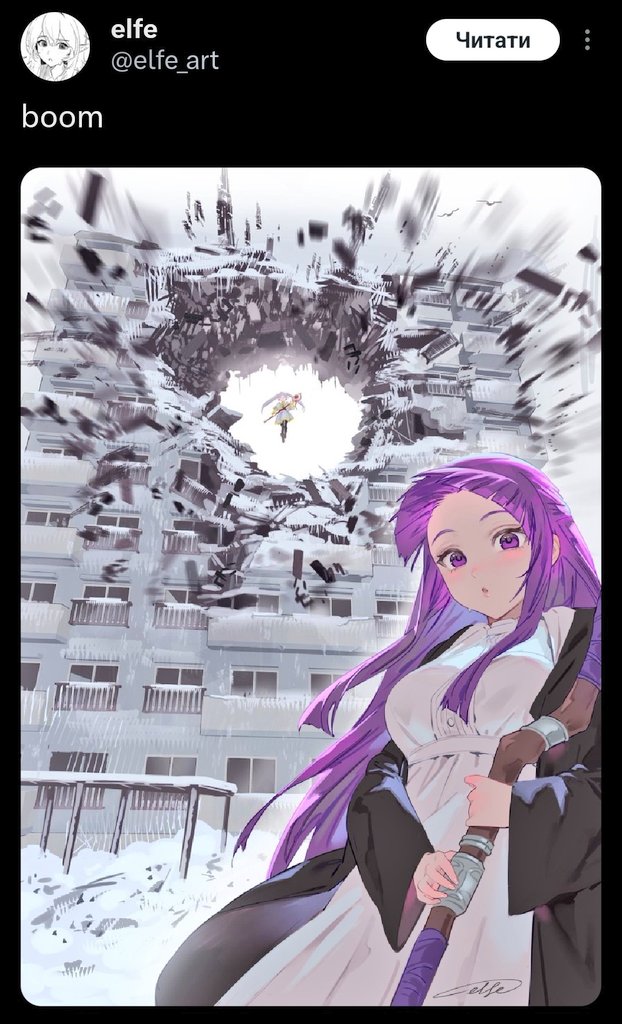 Cтрикoза 🇺🇦 tweet media