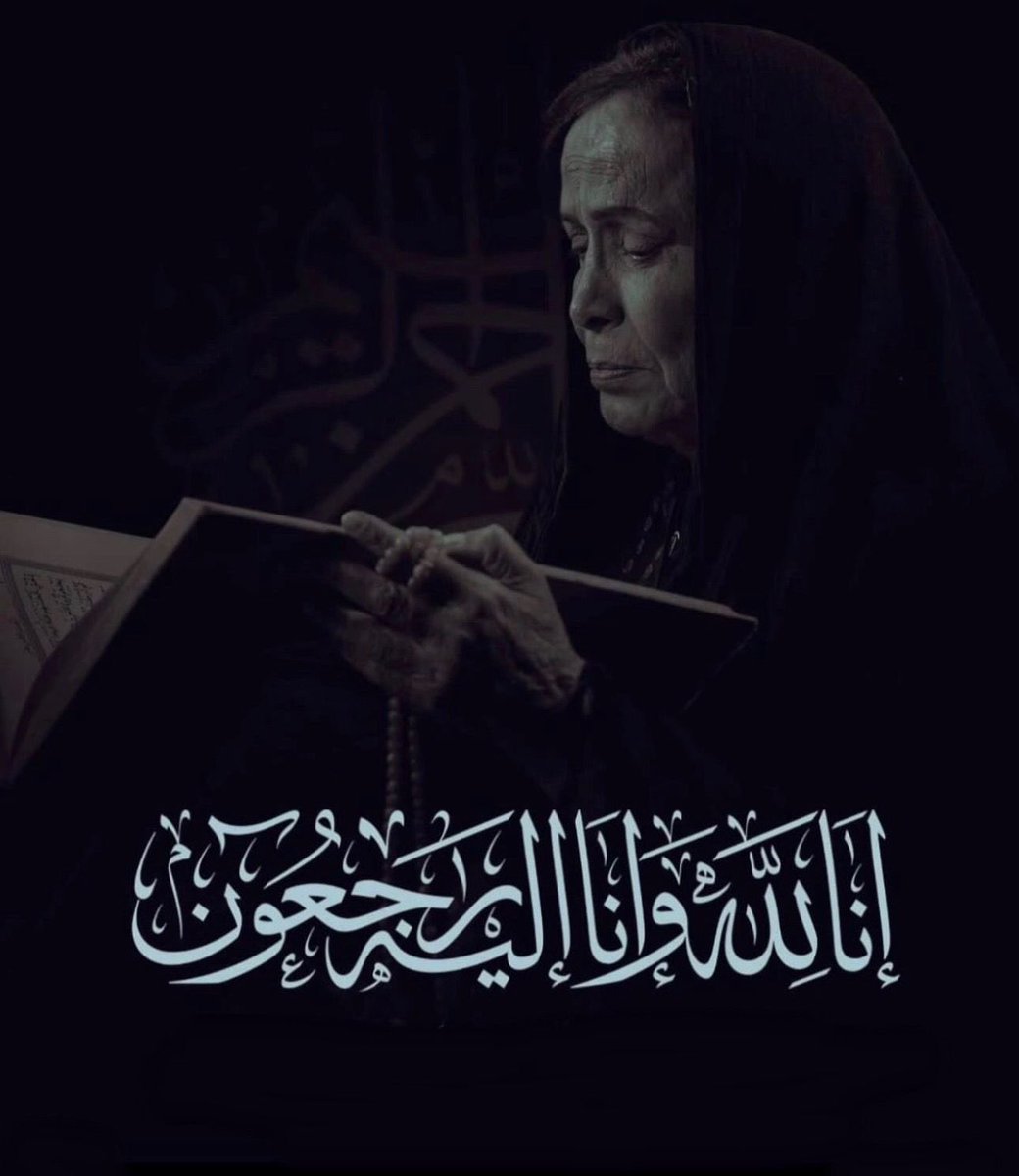 أميمة طالب tweet media