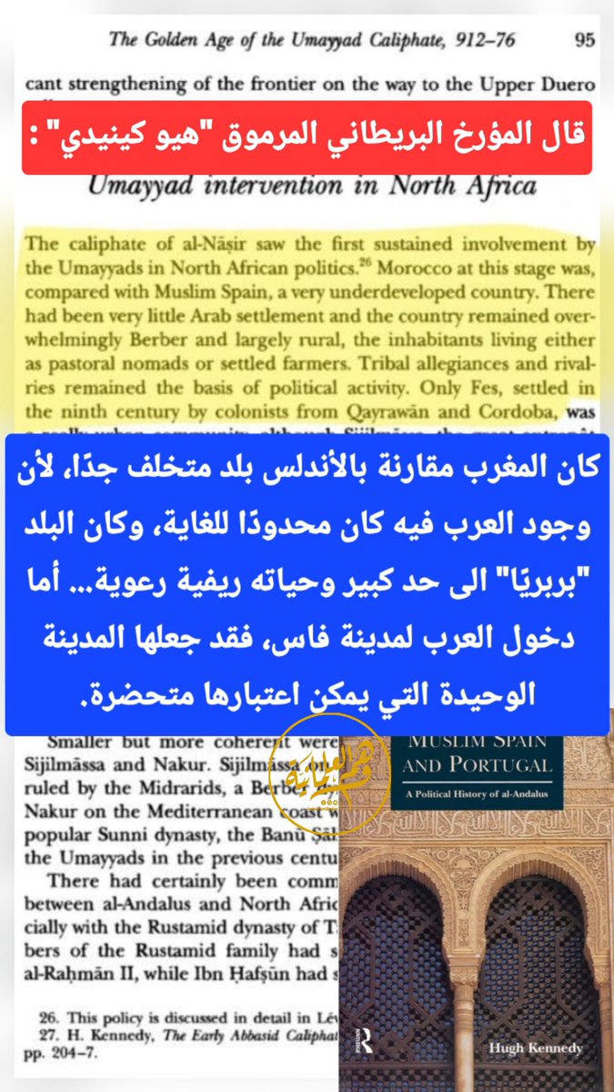 خالد tweet media