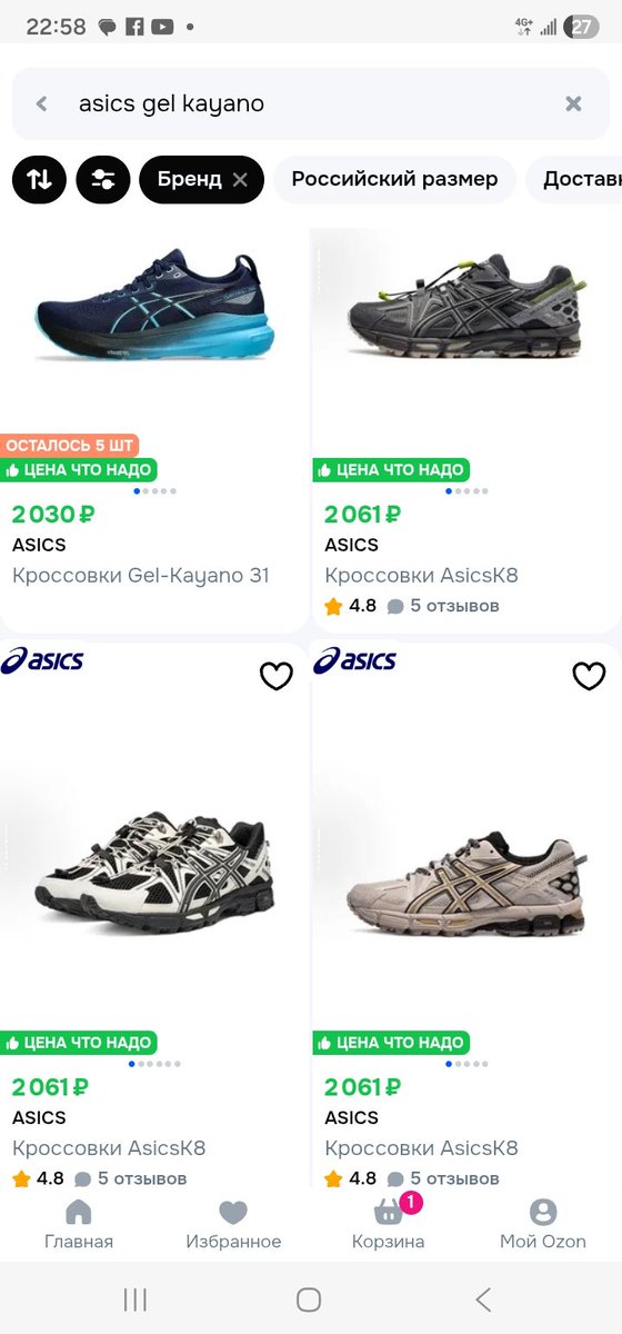 Валидол и БДСМ tweet media