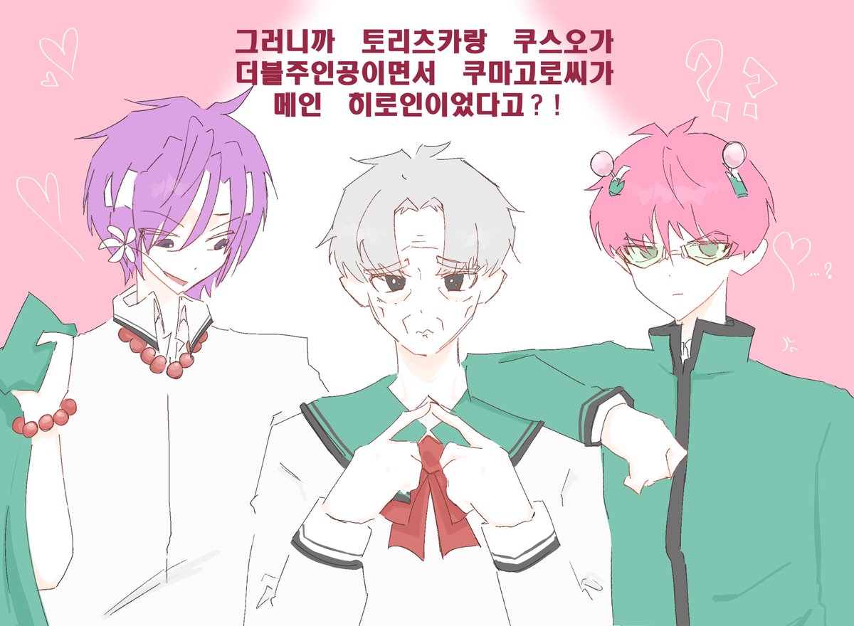 eeeridesuka's tweet photo. 무슨 조합으로 먹어도 논란있을것같음 https://t.co/1ljU1QFfsI